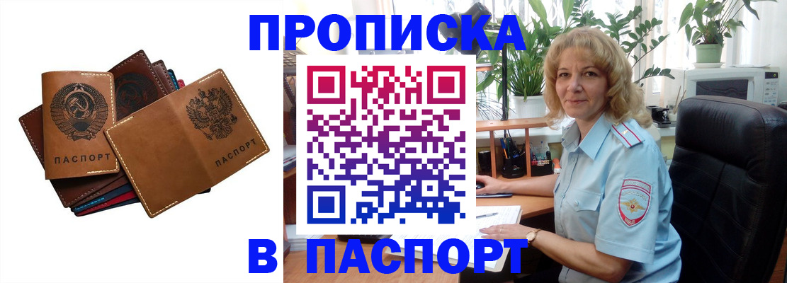 форма 3 в Бакале